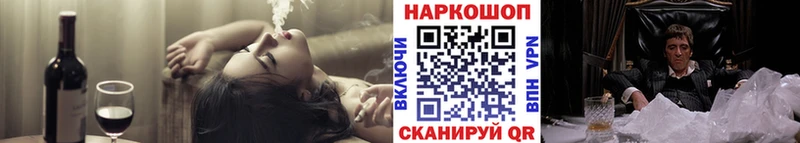 Как найти наркотики Пятигорск Alpha PVP  Меф  ГАШ 
