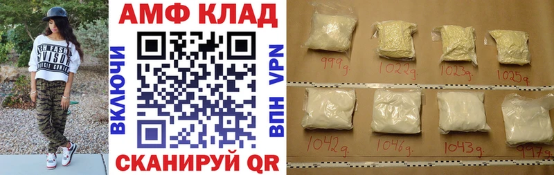 Амфетамин Розовый  купить наркотики сайты  mega онион  Пятигорск 