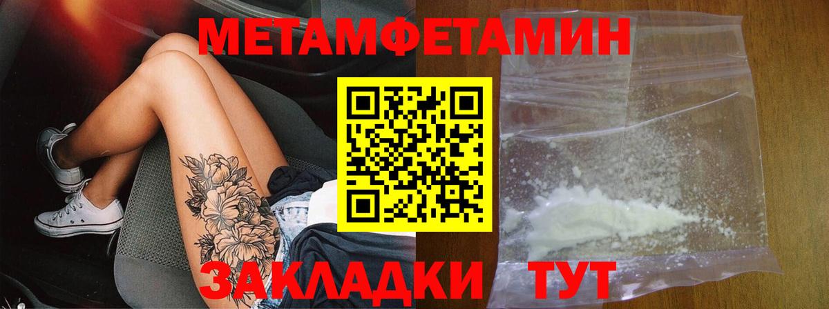 Amphetamine VHQ  Вход с VPN  Amphetamine  Пятигорск 