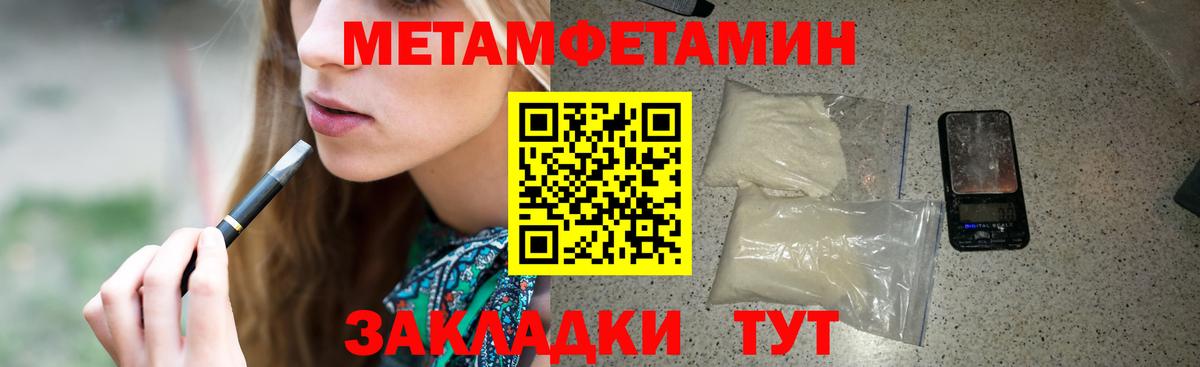 Метадон Пятигорск