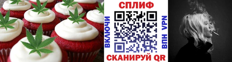 Cannafood конопля  Пятигорск 