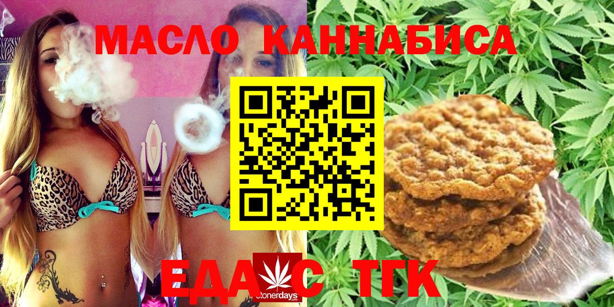 МДМА Пятигорск