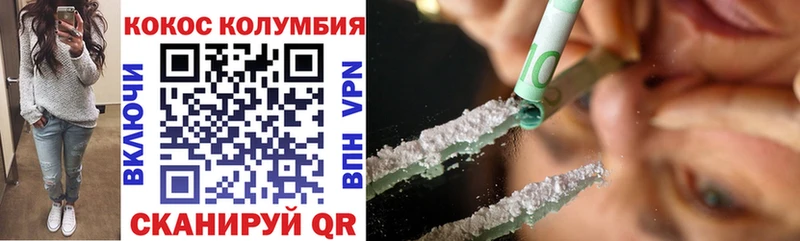 как найти наркотики  Пятигорск  COCAIN Fish Scale 