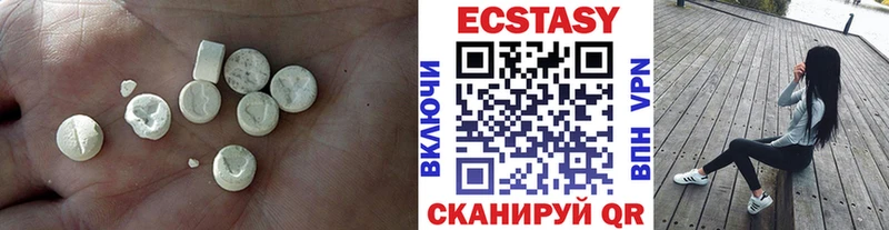как найти наркотики  Пятигорск  Ecstasy 280мг 