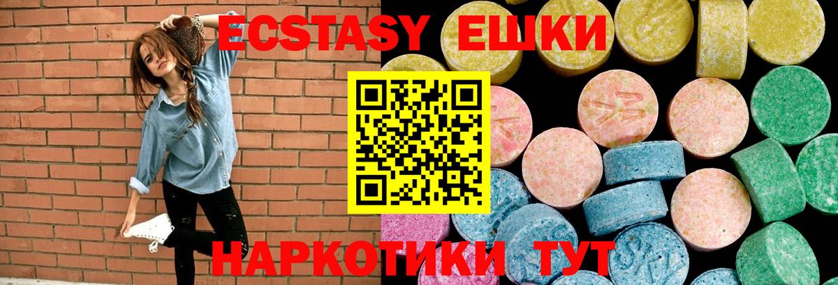 Ecstasy Philipp Plein Пятигорск