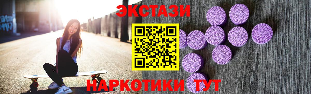 Экстази DUBAI  Вход с VPN  Ecstasy круглые  Экстази  KRAKEN как войти  Пятигорск 