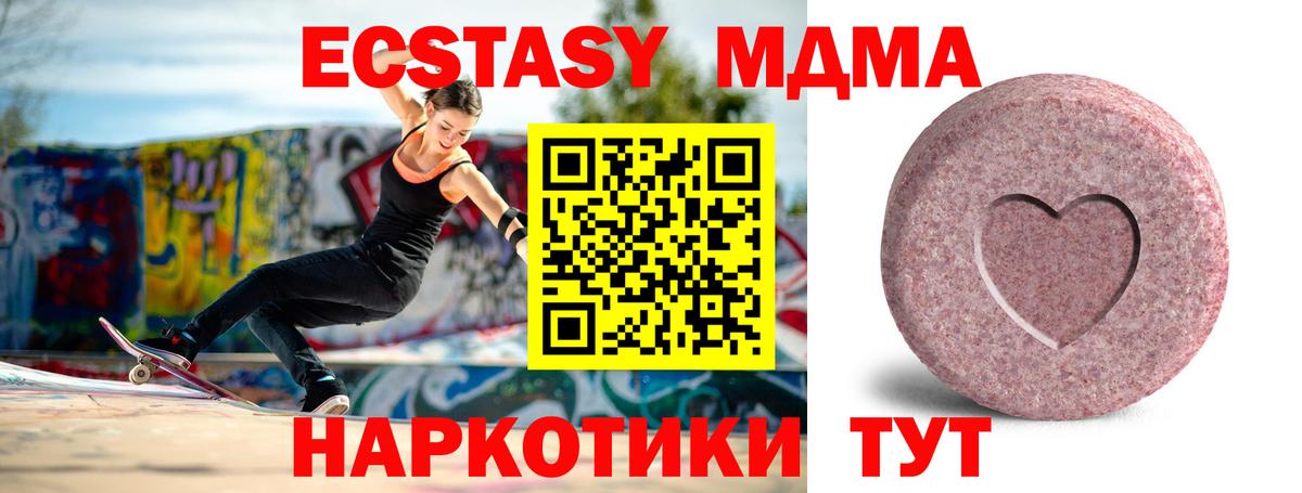 Cocaine  Марихуана  Магазины продажи наркотиков  Вход с VPN  МЕТ  Хмурый  Ляпка  Гарик  Пятигорск  Мяу-Мяу 