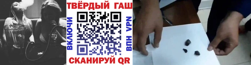 купить Пятигорск mega ТОР ГАШ hashish