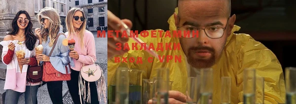 соль курить ск Медногорск