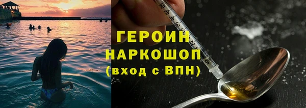 соль курить ск Медногорск