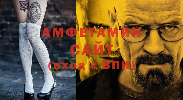 дживик Мегион