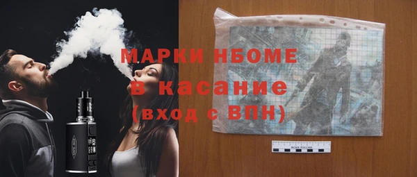соль курить ск Медногорск