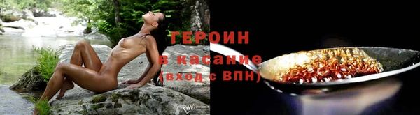 соль курить ск Медногорск