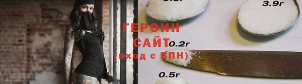 дживик Мегион