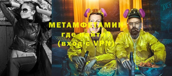 соль курить ск Медногорск