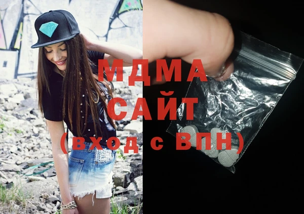 дживик Мегион