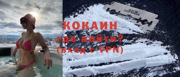 соль курить ск Медногорск