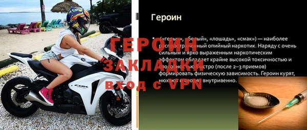 дживик Мегион