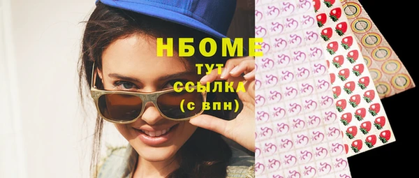 соль курить ск Медногорск