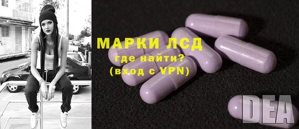 марки lsd Балахна