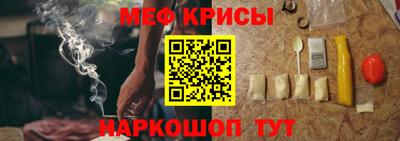 MESCALINE Кимры