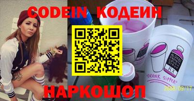 MESCALINE Кимры