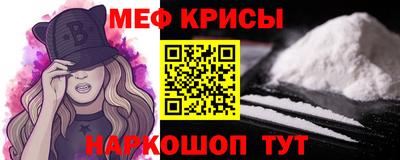 молекула духа Кинель