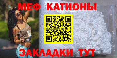 скорость mdpv Кингисепп