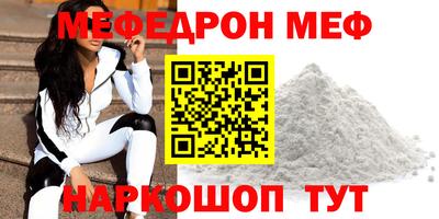 молекула духа Кинель