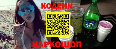MESCALINE Кимры