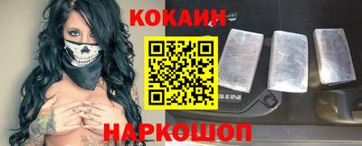 молекула духа Кинель