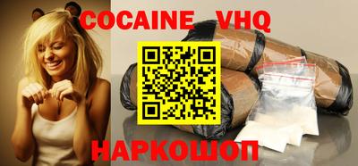 MESCALINE Кимры