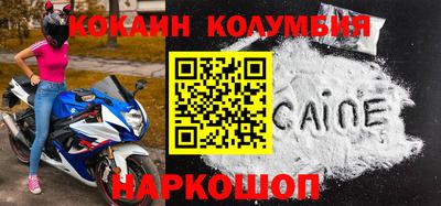 молекула духа Кинель