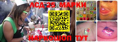 молекула духа Кинель