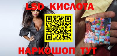 молекула духа Кинель