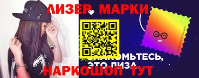 MESCALINE Кимры
