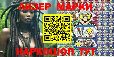 MESCALINE Кимры