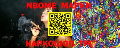 MESCALINE Кимры