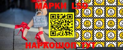 MESCALINE Кимры