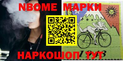 MESCALINE Кимры