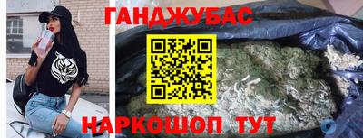 молекула духа Кинель