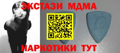 молекула духа Кинель