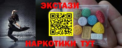 молекула духа Кинель