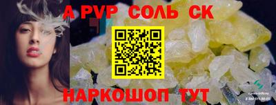 MESCALINE Кимры