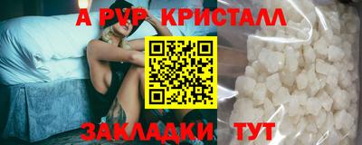 молекула духа Кинель