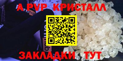 прущая мука Абакан