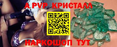 скорость mdpv Кингисепп