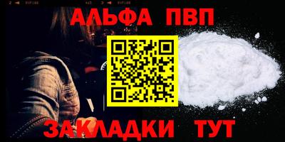 молекула духа Кинель