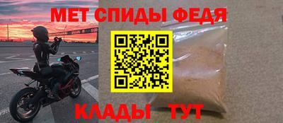 молекула духа Кинель