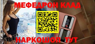 молекула духа Кинель